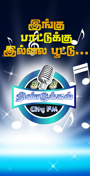 SS Dindigul City FM Screenshot 1