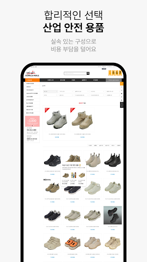 GORILLA MALL Screenshot 3