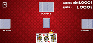 OsYeut Card - Khmer Game Screenshot 3