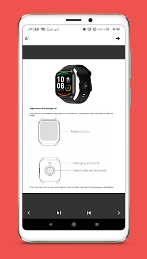 haylou watch 2 pro guide Screenshot 0