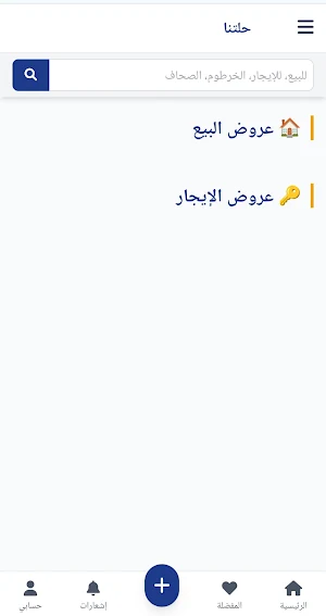 OnePlace Screenshot 0