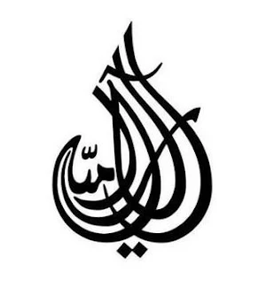 Calligraphy Design Screenshot 1