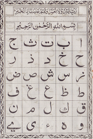নাদিয়াতুল কুরআন NadiatulQuran Screenshot 2