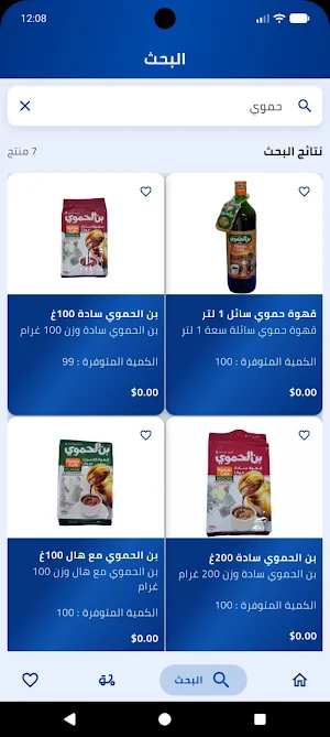 مول الأسرة السعيدة Screenshot 2