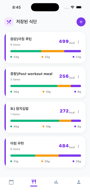 Meal Gram Screenshot 2