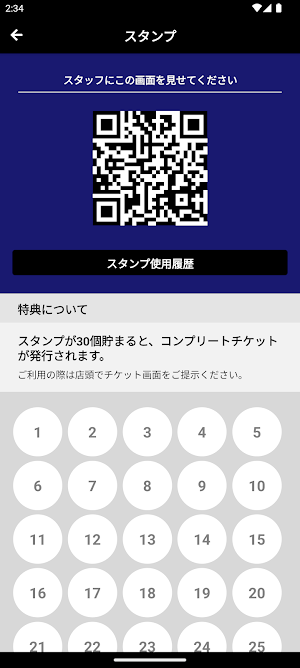 やまだや Screenshot 1
