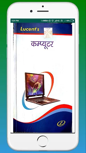 Lucent Computer Gk Hindi Offline Book Screenshot 0