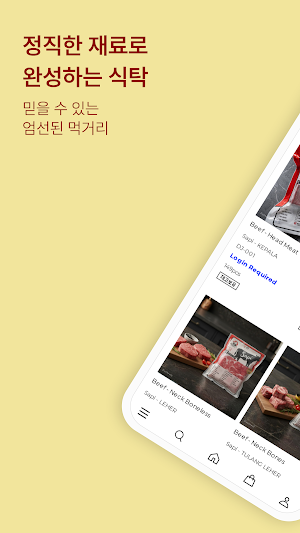HalalDojang Screenshot 0