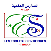 Les Ecoles Scientifiques