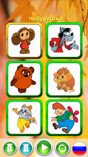 Звуки животных для детей Screenshot 3