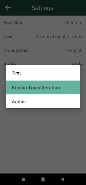 Prayspace: Learn Salah Easily Screenshot 2