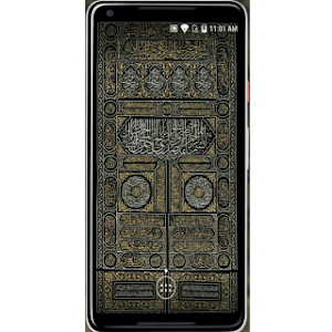 Kaligrafi Wallpaper Screenshot 1