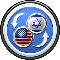 English to Hebrew Translator