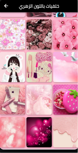 pink wallpapers-خلفيات وردية Screenshot 1