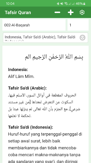 Tafsir Quran Screenshot 0