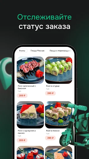 Nono Pizza Screenshot 2