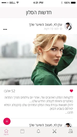 Shikit Screenshot 0