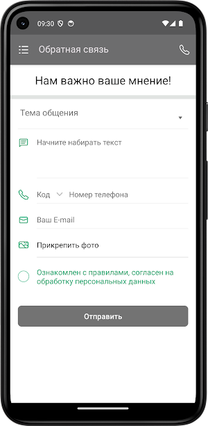 Студия Три атмосферы Screenshot 3