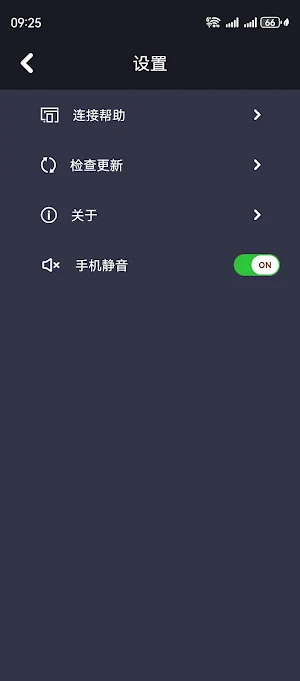Dylink Screenshot 3