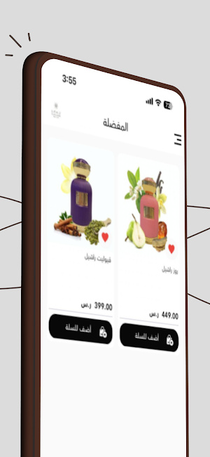 عطور سماهر Screenshot 2