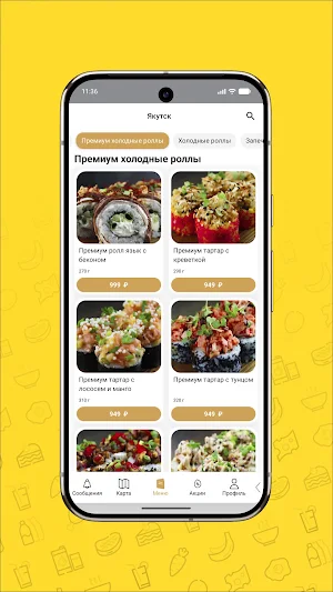 Ункай - служба доставки еды Screenshot 1