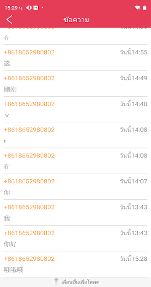 Kidz Watch Pro Screenshot 3