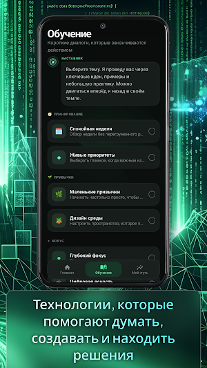 OpenAI One Screenshot 2