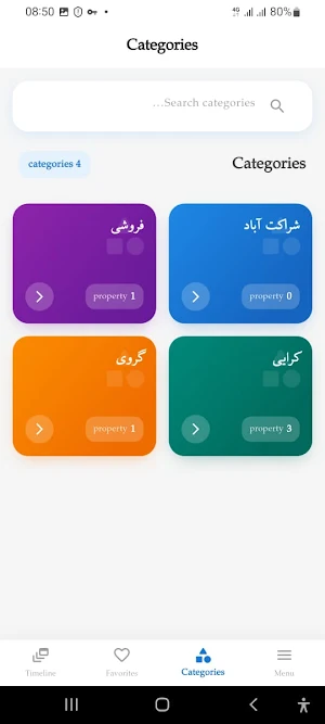 Afghan Jaidad Screenshot 2