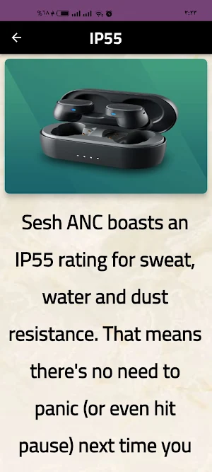 Skullcandy Sesh guide Screenshot 0