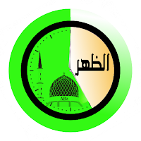 Ramadan 2021 Prayer Times, Qibla, Namaz, Azan