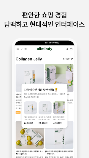 Allmindy Screenshot 3