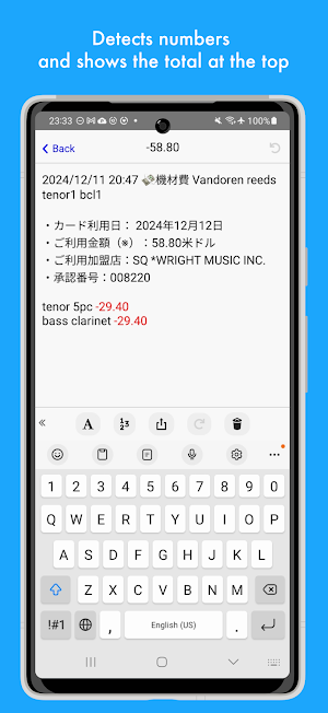 SumsApp Screenshot 0