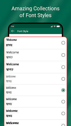 Easy Bangla Voice Keyboard App Screenshot 3