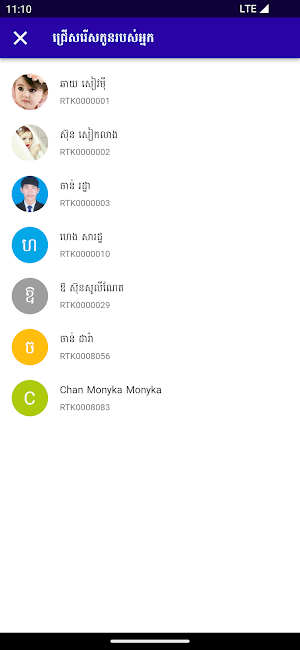 ECS App Screenshot 1