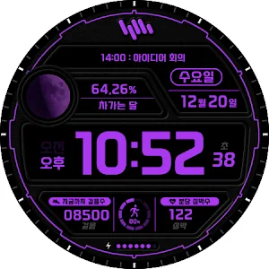 샘워치 디지털 Y 2023 screenshot 7
