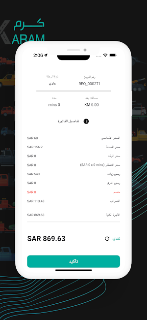 KARAM | Driver Screenshot 1