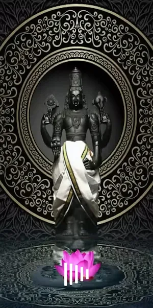 Perumal Pottri 1008 Screenshot 0