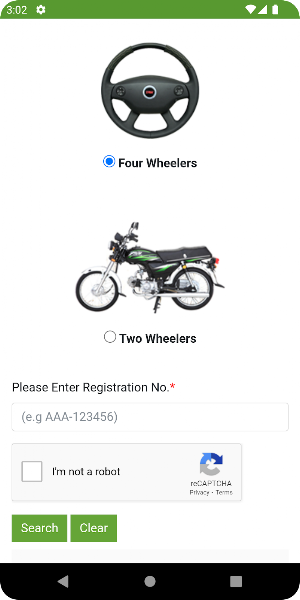 Car Tax Verification Pakistan Screenshot 2