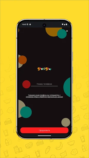 Sushi-Shop Screenshot 0