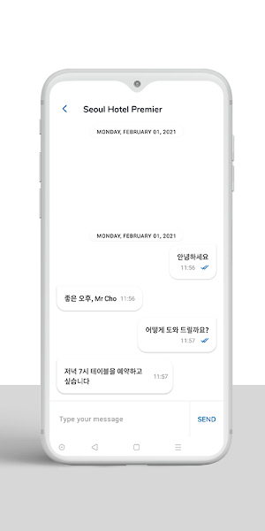 R Concierge Screenshot 0