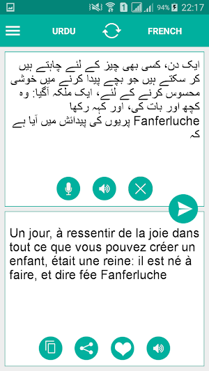 Urdu French Translator Screenshot 1