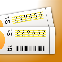 Lotto NOW (Lotto Thai Results)