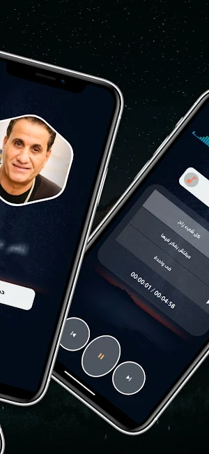 احمد شيبه 2025 بدون نت Screenshot 2