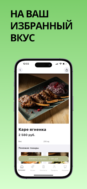 Qartuli ЦП Screenshot 2