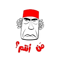 Arab stickers