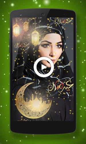 Eid Mubarak 2024 Photo Effects Screenshot 2