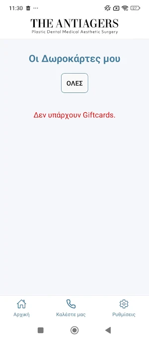 The Antiagers Screenshot 1