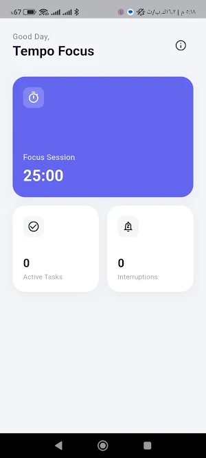 Tempo Focus Screenshot 0