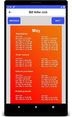 हिंदी कैलेंडर 2021 Screenshot 2