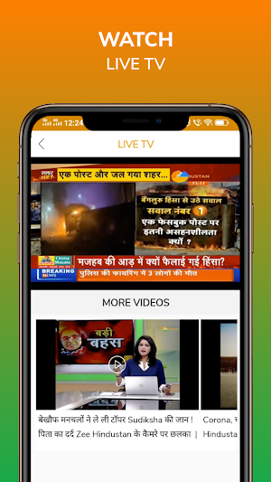 Zee Hindustan - Latest News Today, Live TV Screenshot 2